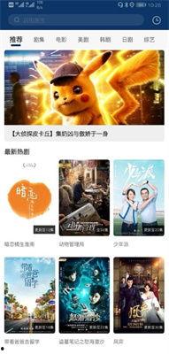 国产在线高清视频